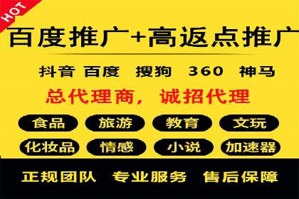 信息流广告投放公司案例应用场景