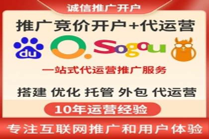 案例解析：网络推广竞价策略